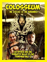 skatepower-lingera-sfida-re